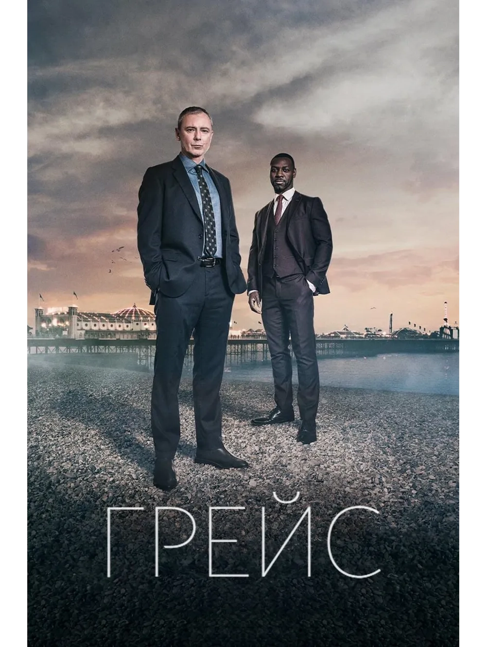 Грейс, сезон 4 (DVD-R)