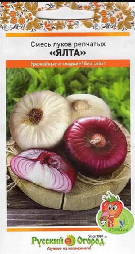Лук репчатый Ялта смесь  0,2гр НК
