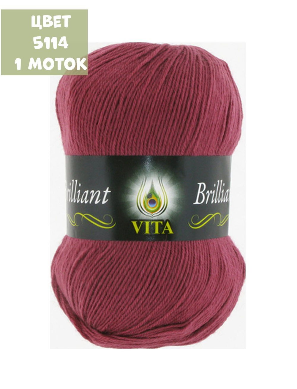 Brilliant (Vita)