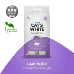 Cat's white lavender наполнитель комкующийся для кошачьего туалета с ароматом лаванды - 5 л