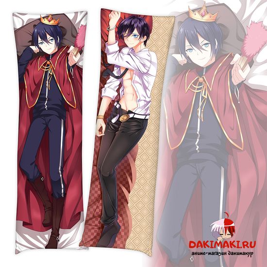 Дакимакура Ято арт. 0311