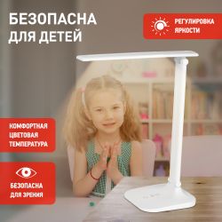 Настольный светильник ЭРА NLED-510-8W-W светодиодный аккумуляторный белый