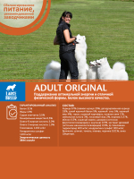 Сухой корм CORE для взрослых собак крупных пород из курицы 10 кг