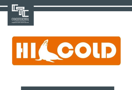 Запчасти HICOLD