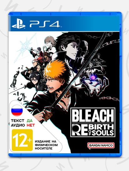 Игра BLEACH Rebirth of Souls (PS4, русские субтитры)