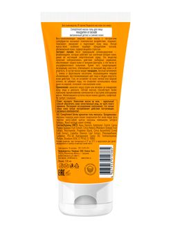 Compliment маска-гель для лица МАНДАРИН И ПАПАЙЯ витаминный детокс и сияние кожи