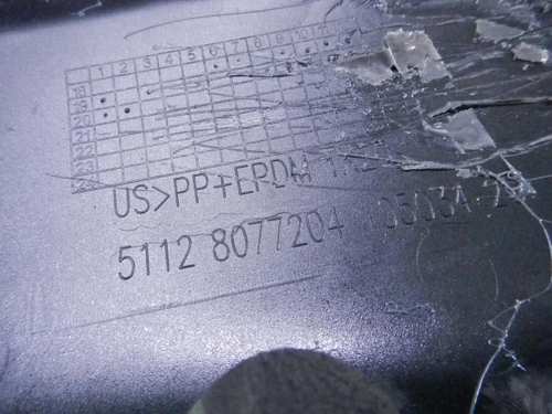 Накладка заднего бампера BMW X5M F95 (2019-2023)