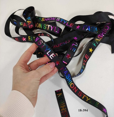 FASHION STYLE лента репсовая 2,0 см (в мотке 100 ярдов)