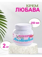 Любава Mахforte Крем для рук и лица питательный 250мл *2шт