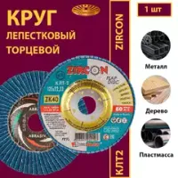 Тип КЛТ 2