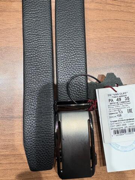 Ремень VAN CLIFF РА 49 35 Автомат "Черный"