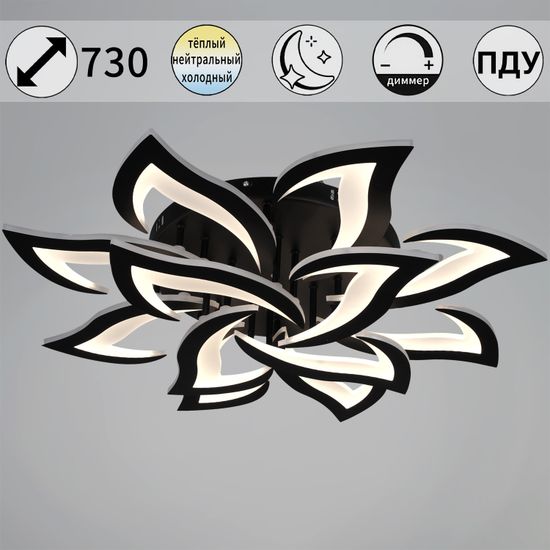 30150-0.3-8+4 BK светильник потолочный