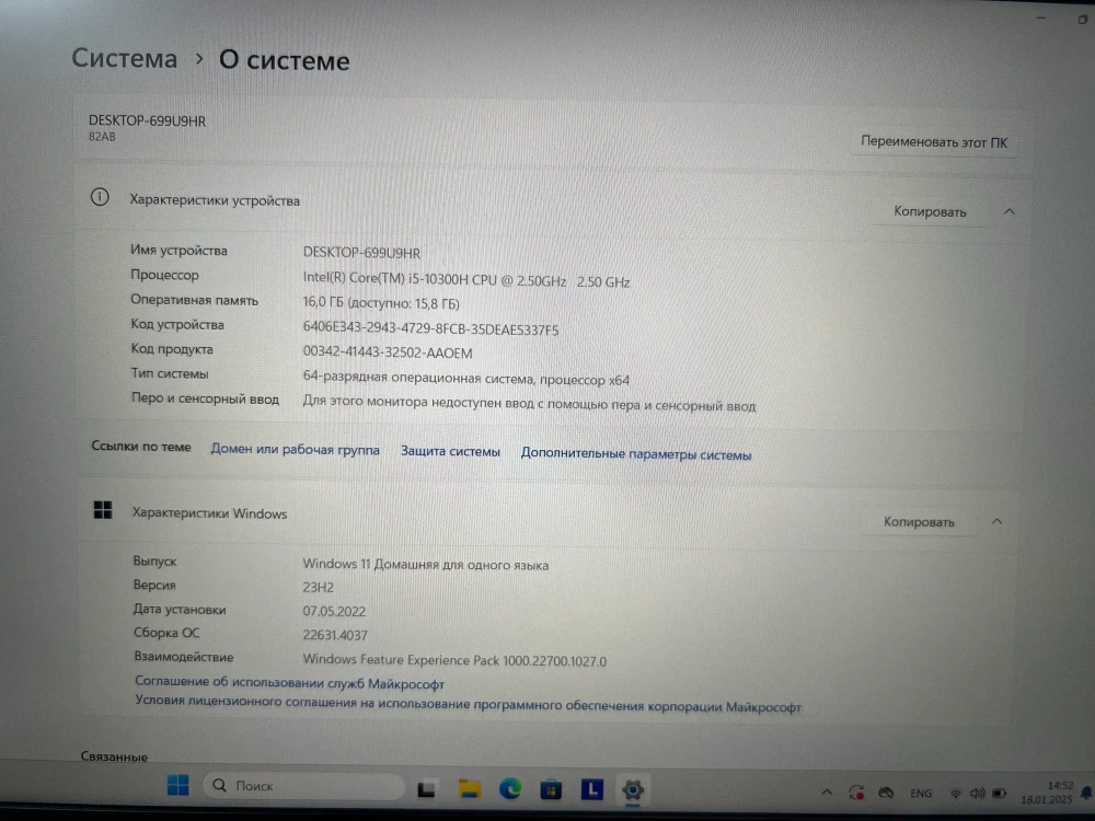 Ноутбук Lenovo Yoga Slim 7 15IMH05 (82AB0047RU) 15.6"/Intel Core i5 10300H/RAM 16GB/SSD 512GB/GeForce GTX 1650 4GB/1920*1080/IPS/Windows 11/Подсветка кл-ры: LED/Серый. Состояние: A1