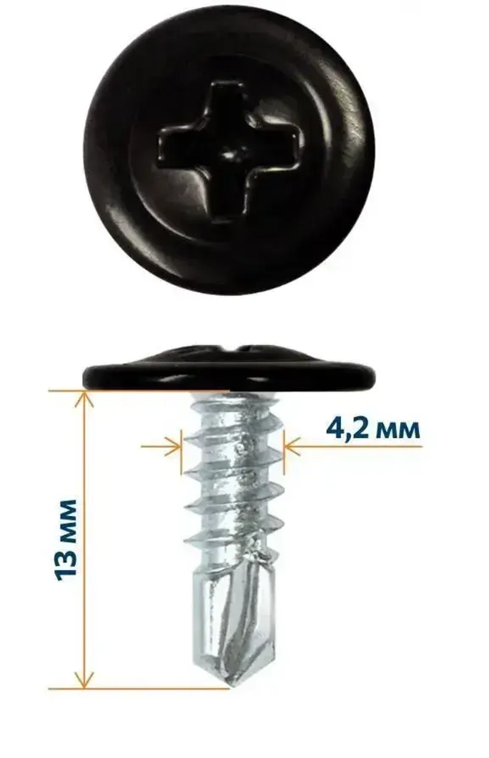 Саморезы прессшайба 4,2х13 мм сверло Черный RAL-9005 (100 шт) ЁЖкрепЁЖ.