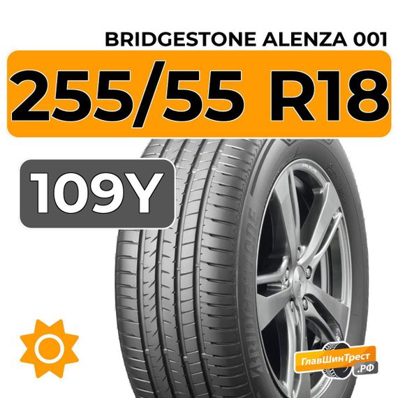 Bridgestone Alenza 001 255/55 R18 109Y