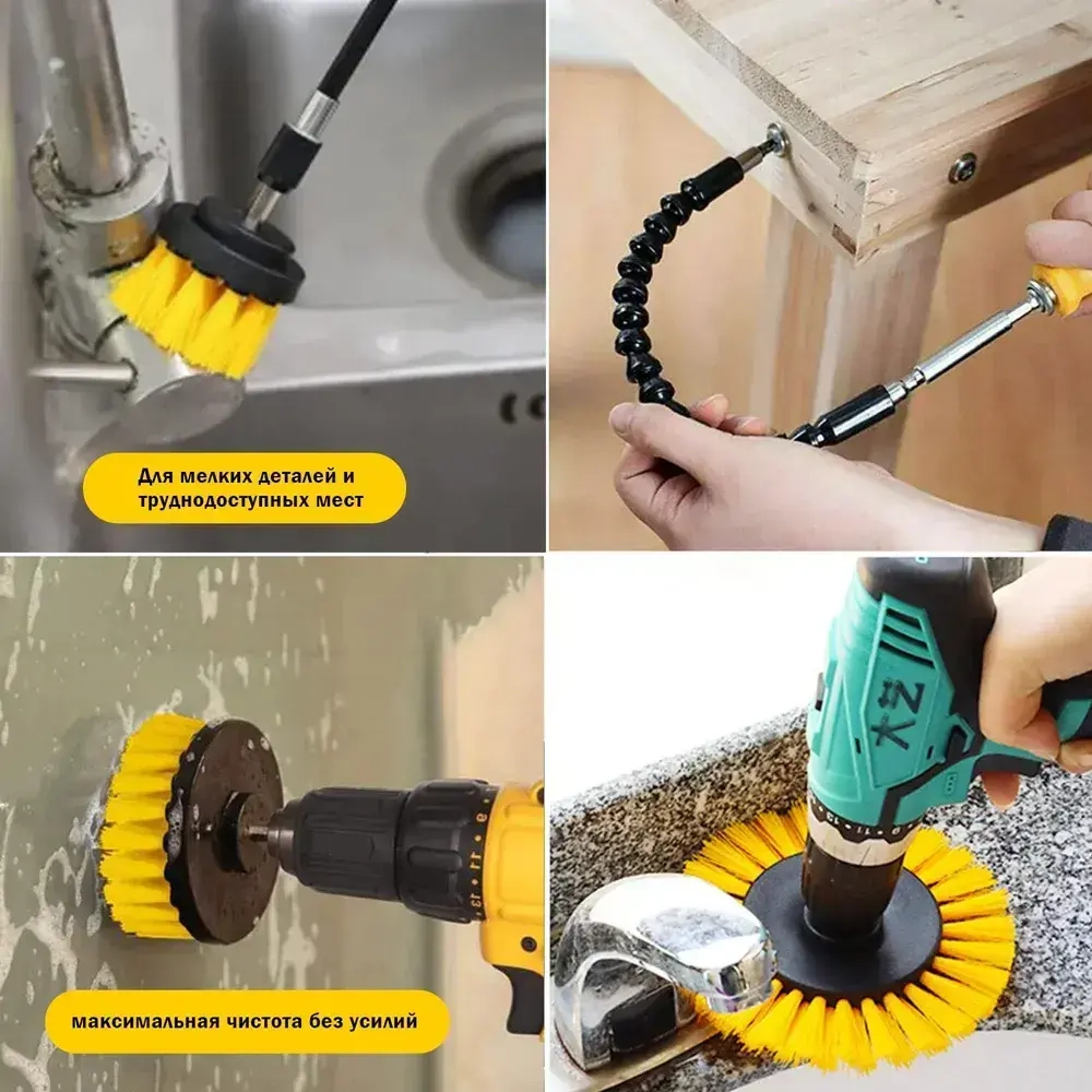Набор щеток насадок на дрель, щетки для шуруповерта, для быстрой чистки и мойки поверхностей, детейлинг для авто, 8 предметов, средняя жесткость