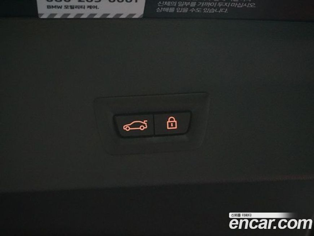 BMW X4 (G02) xDrive20i M Sports Pro (04.2023)