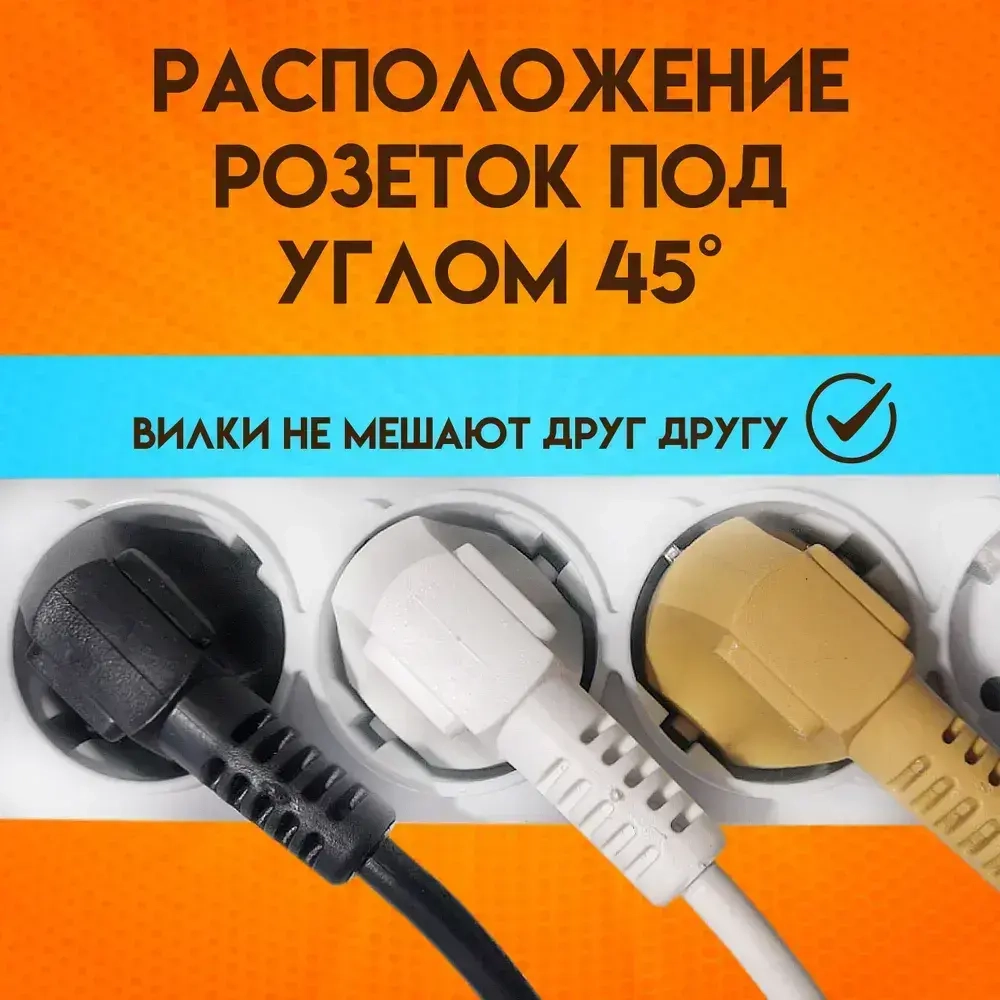 Сетевой фильтр удлинитель Power Cube "КУБ", 6 розеток, 3*1.5мм, 16А, 3 метра
