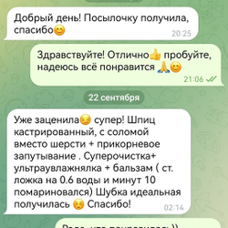 Набор шампуней-концентратов для собак 3 шт по 250 ml + бальзам-кондиционер 100мл