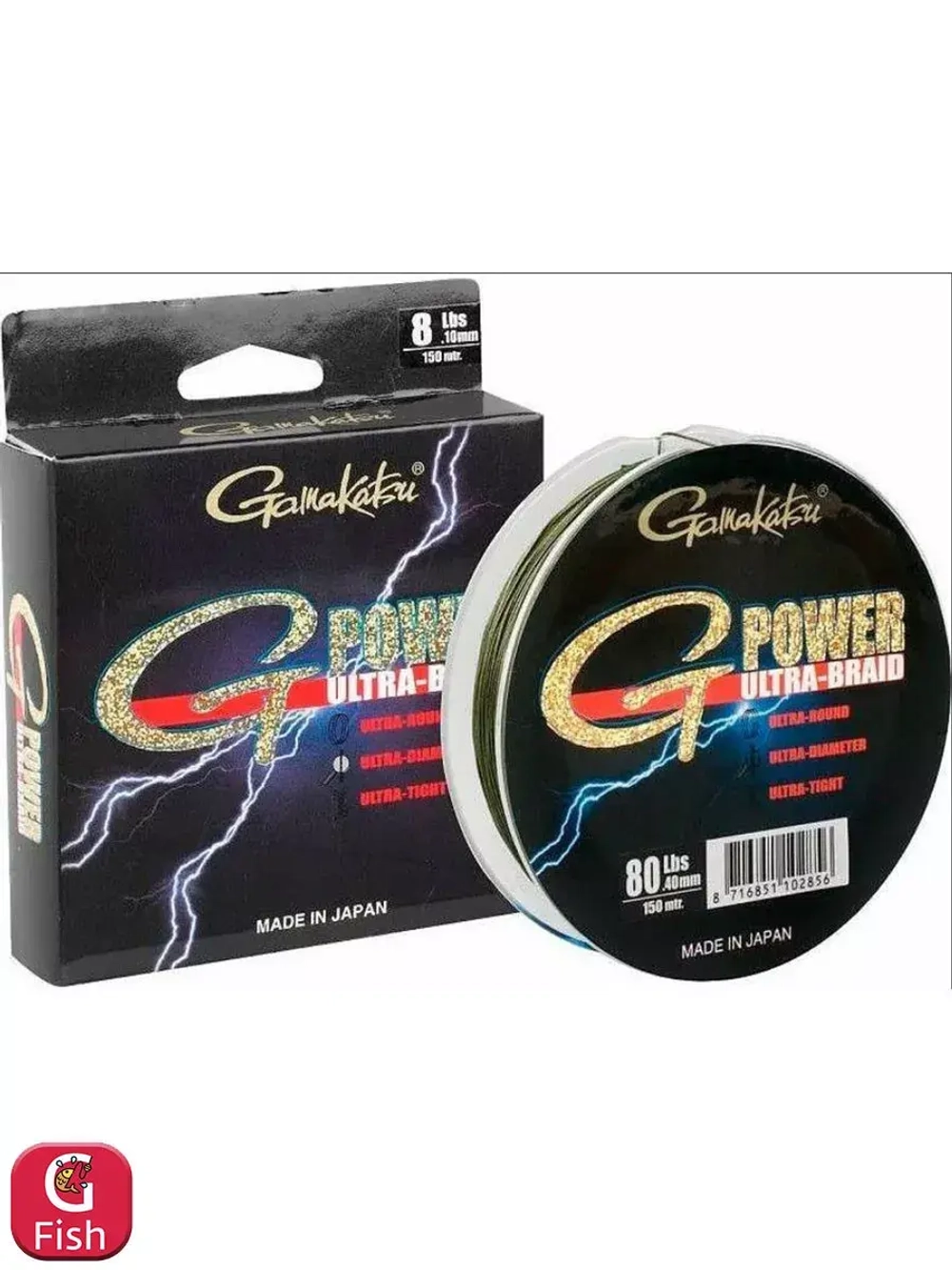 Плетеный шнур Gamakatsu G-Power 0,15mm 150m