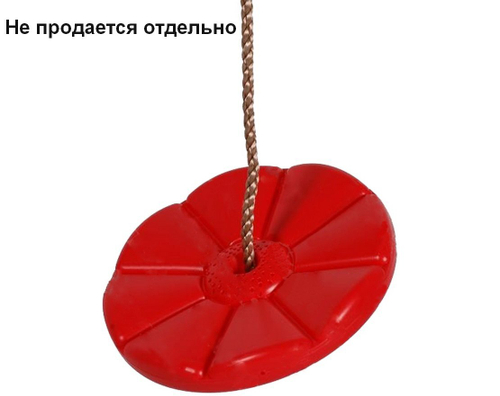 Диск-тарзанка пластиковая