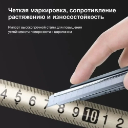 Рулетка строительная 7.5м, рулетки строительные, измерительные инструменты, 7.5м x 25мм