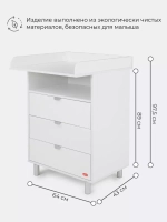 Комод RANT Basic 64см 3 ящ. (арт.100) (белый)