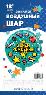 Шар (18''/46 см) Круг, Game Time, Пиксели