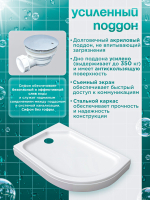 Душевая кабина DIONRIA (120х80) стекло матовое, поддон низкий, правосторонняя