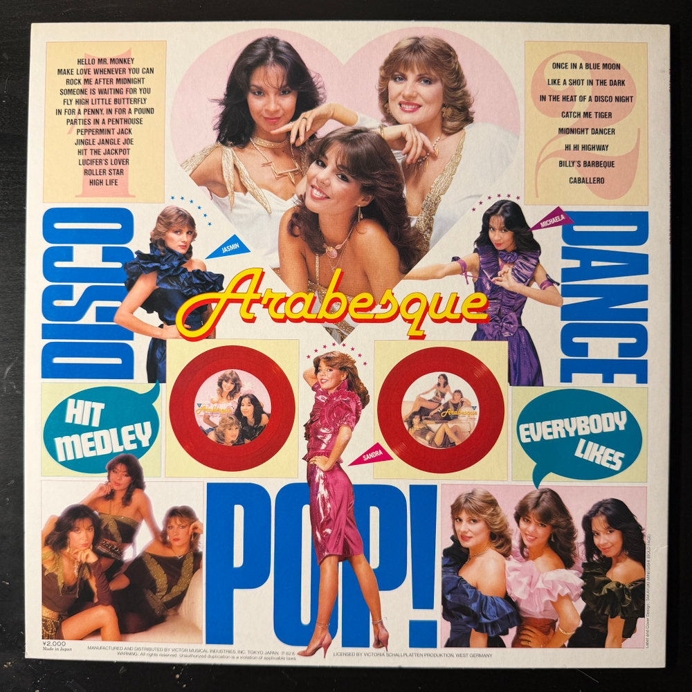 Arabesque – Everybody Likes Arabesque (Япония 1982г.) 12", 45 RPM Red