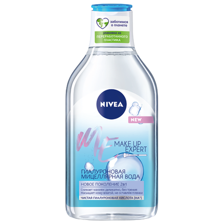 Вода мицеллярная Nivea Make-UP Expert с гиалуроном 400мл