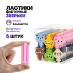 Ластик Basir, фигурный, серия "Животные", корпус с рисунком, 4.8*2 см
