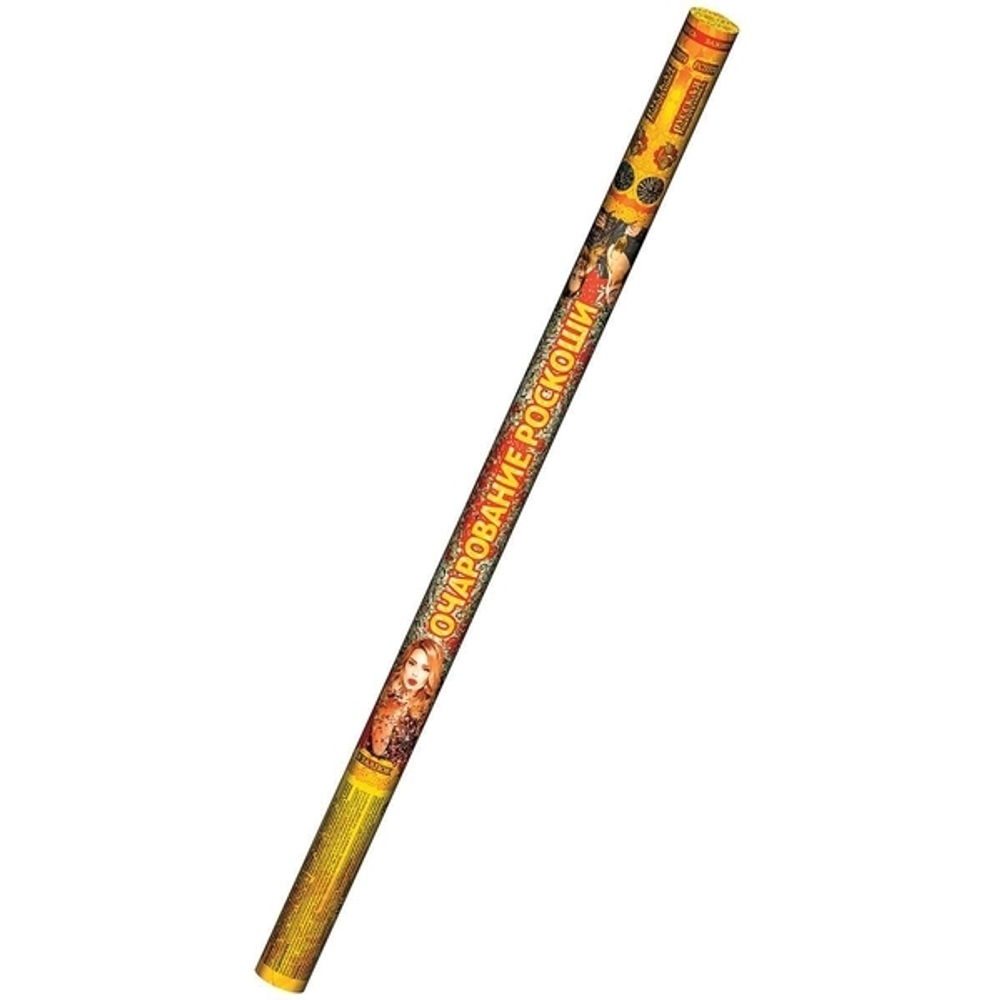 Римская свеча «Очарование роскоши» (1,2»х8) 1/24/1