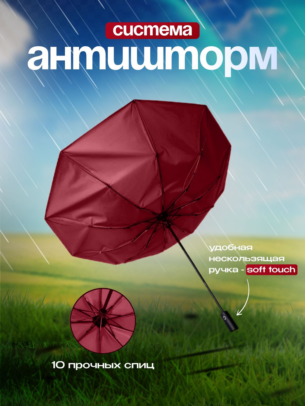Зонт автомат c системой антиветер женский и мужской большой купол 10 спиц. Цвет синий.