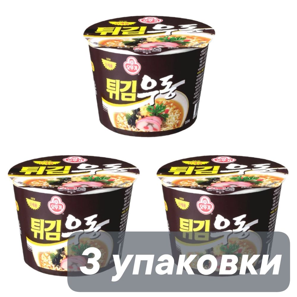 Лапша Ottogi Удон со вкусом морепродуктов 110 г x 3 шт