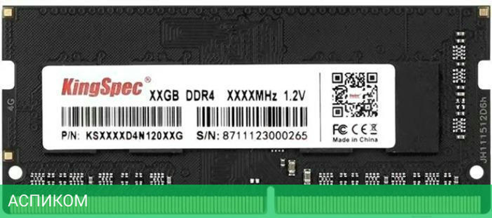 Оперативная память Kingspec DDR4 4GB (KS3200D4N12004G)