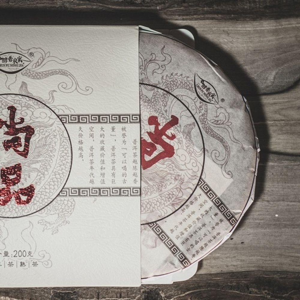 пуэр буланшань