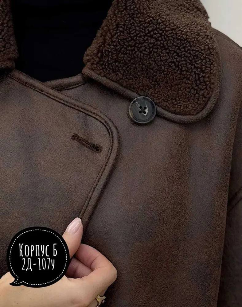 Дубленка 7355632 Fabrika