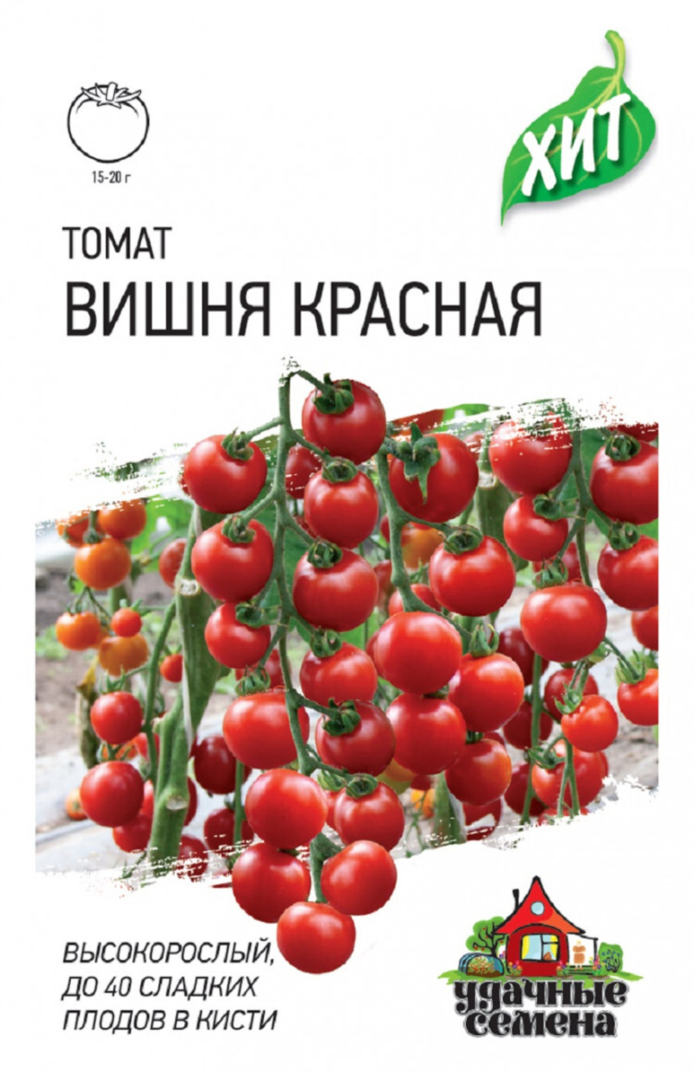 Томат Вишня красная (черри)