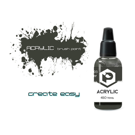 4БО тень (4BO shadow)