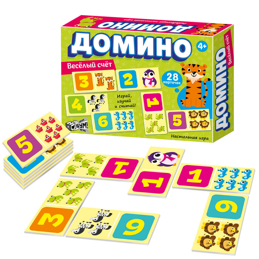 Домино детское "Веселый счет" 28 карточке 4+