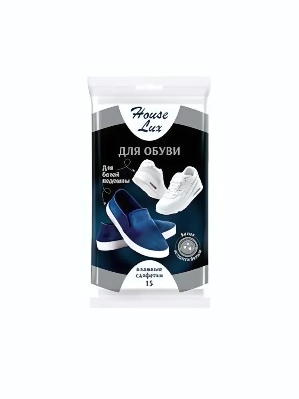 Салфетки влажные House Lux для обуви с белой подошвой 15 штук