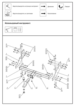 Фаркоп с унив. электрикой под квадрат для Gazell Next 2013-н.в., шар E, 2000/75 кг, F.6211.001, Berg (паспорт, сертификат)