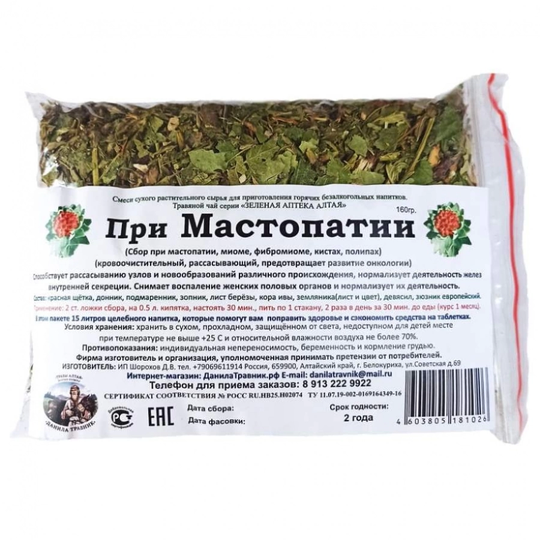 Сбор При мастопатии
