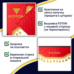 Ламбрекен с косынками двусторонние FOTON (экокожа, красный, золотые кисточки)