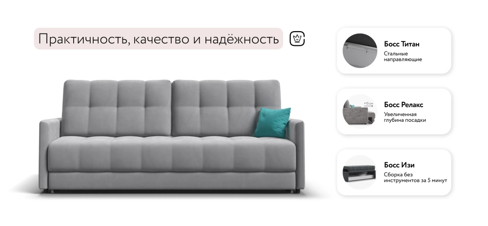 Диван Босс Про Лофт Велюр Монолит сталь — прямой диван с еврокнижкой
