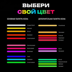 Неоновая вывеска "Ты просто WOW" светильник