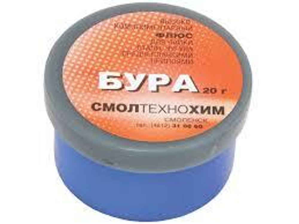 Бура 20 гр. банка УСПЕХ 60592