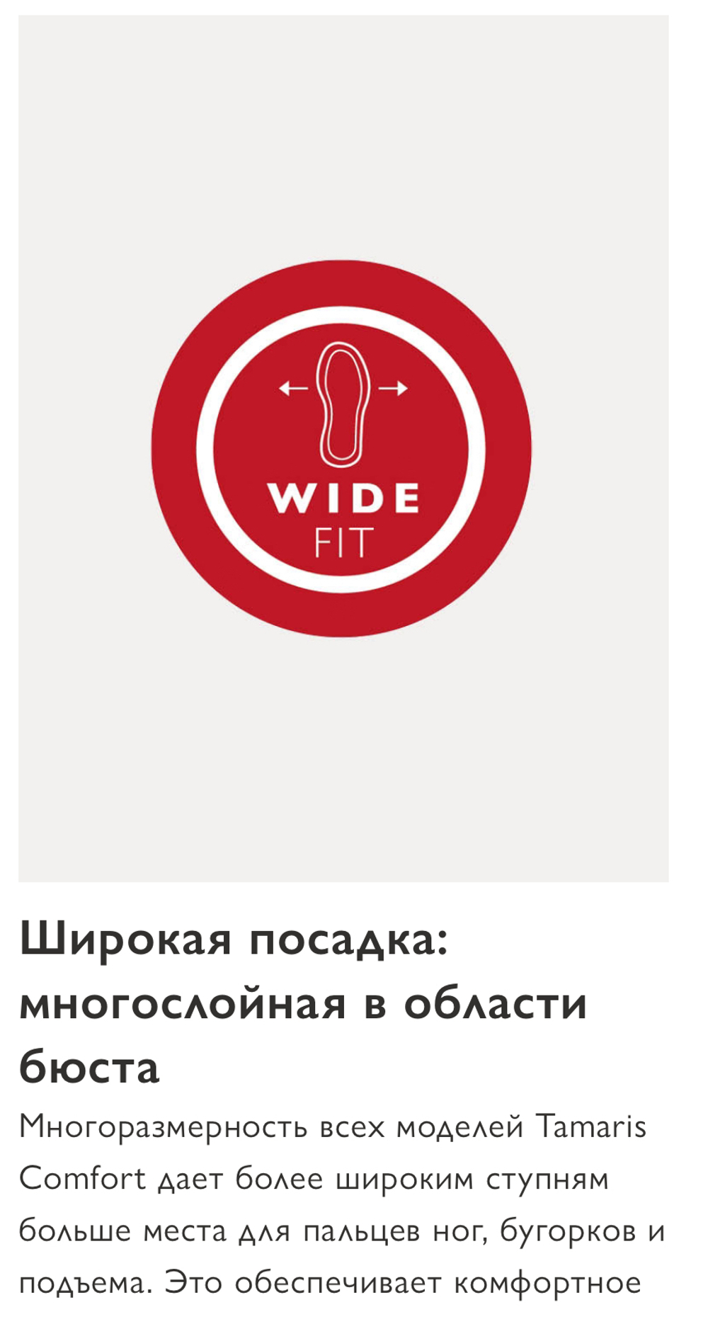 Кроссовки белого цвета Tamaris COMFORT
