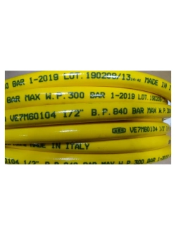 Шланг высокого давления 1/2" 15м 300Bar ZEC ITALY